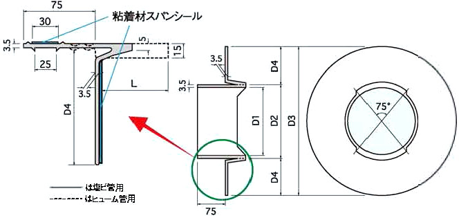サンタックキャップ寸法図面