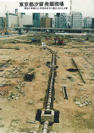 東京都汐留発掘現場